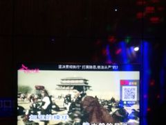 -满天星量贩式KTV(汉阳摩尔城店)