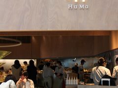 -胡麻(静安嘉里店)