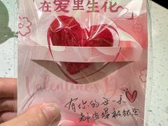 -青花椒花椒鱼(合生汇店)