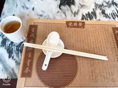 -黄枝记(议事亭前地店)