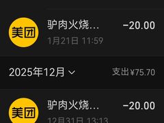 -小胡驴肉火烧 砂锅米线(义和庄店)