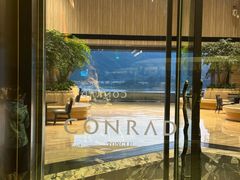 -杭州桐庐康莱德酒店西餐厅-舍