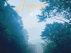 -玉渡山自然风景区