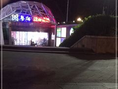-星巴克(广州动漫星城东区店)