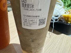 -CoCo都可(健翔桥店)