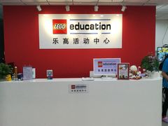 -乐博乐博少儿编程·乐高机器人编程·信息学竞赛(天虹校区)