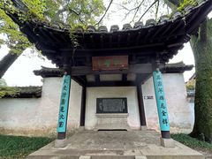 -绍兴鲁迅故里·沈园景区