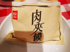 -西贝(枫蓝国际购物中心店)