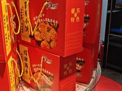 -香约老地方烧烤(九道街店)