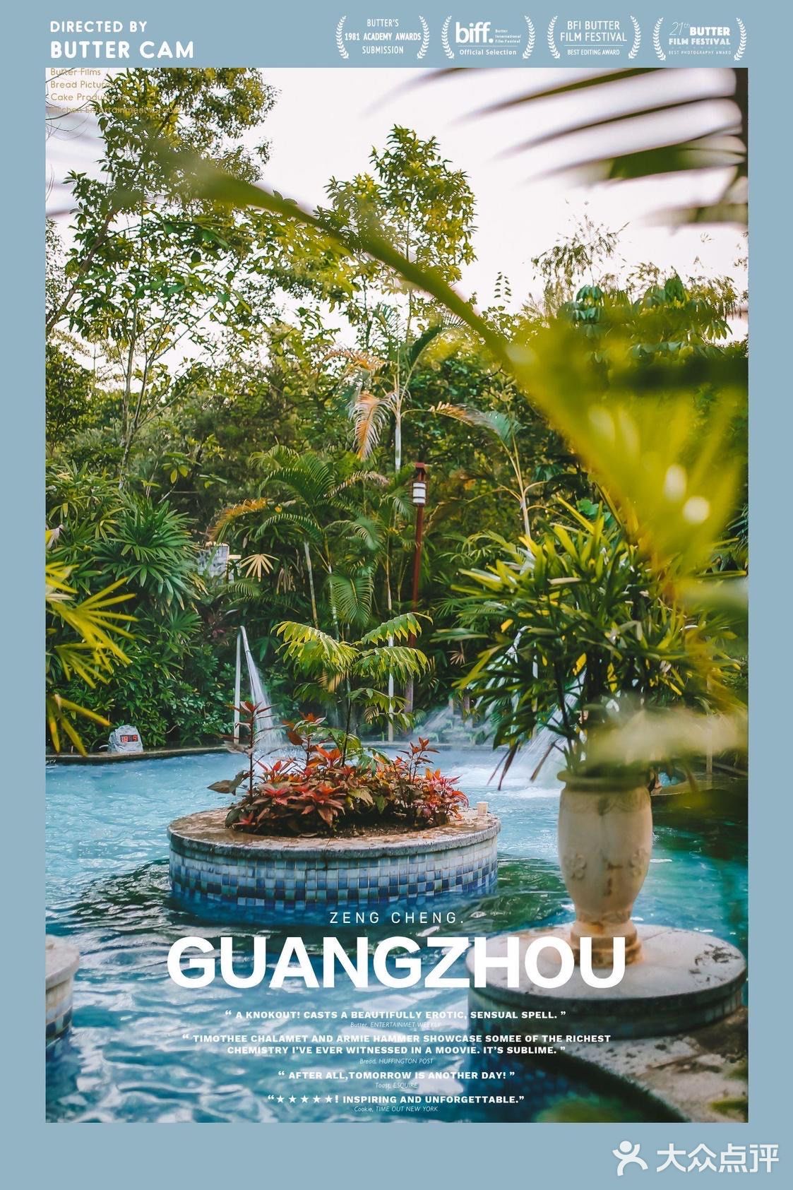 广州周末怎么玩？来一场“森系出游”吧！ 