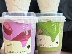 -星满杯TEAFUL(罗湖东门店)