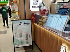 -茶话弄(北京凯德MALL大峡谷店)