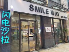 -思迈威健身(积玉桥万达店)