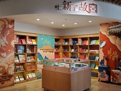 -新华文创·光的空间
