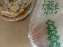 -大福来(光荣道店)