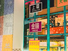 -广信牛奶甜品世家(台东店)
