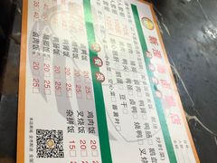 -乌文新澄海卤鹅店
