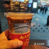 新年来杯Luckin Coffee