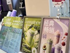 -一只酸奶牛(时代天街A馆店)