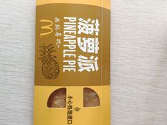 -麦当劳(天塔道店)