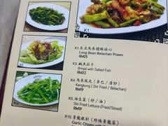 -新峰肉骨茶