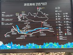 -陕西省红河谷森林公园