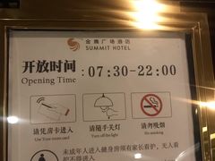 -昆明金鹰广场酒店(南屏老街店)