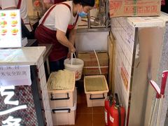 -无名缘米粉(领展购物广场京通店)