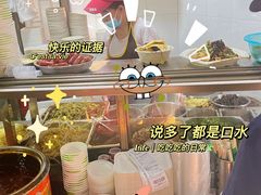 -宋记海南粉传承老店(人民西路店)