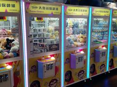 -大鲁阁保龄球(苏州园区店)