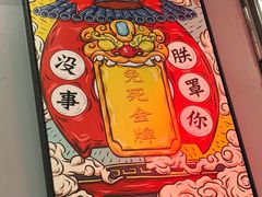 -八合里潮汕鲜牛肉火锅(上海汇智广场店)
