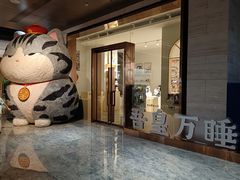 -北京乐多港万豪酒店·臻厨