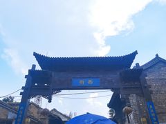-韩城古城