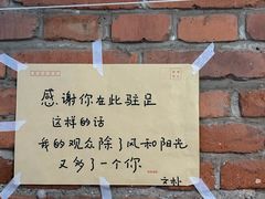 -大理床单厂艺术区