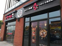 门面-尺山寸水日料(马桥满天星店)