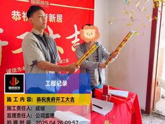-居丽装饰空间设计(总部)