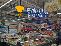 -永辉超市(鲁谷店)