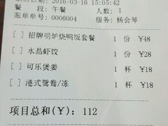 -皇后餐厅-煲仔·小菜·打边炉(古北店)