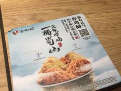 -肯德基(建华店)