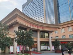 -西安高新医院