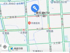 -INLOVE KTV(文一店)