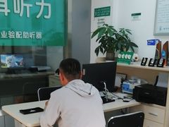 -惠耳听力助听器(登云路店)