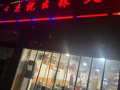 -祝幺妹火锅(裕华村总店)