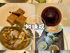 -知味观(湖滨店)