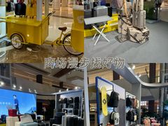 -天津万象城