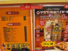 -拉面莊夢語＆中华料理八椿