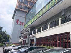 -农汤老店(顺联公园里店)