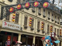 -汕头市小公园