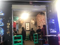 门面-黄潇洒老火锅(九眼桥宏济巷店)