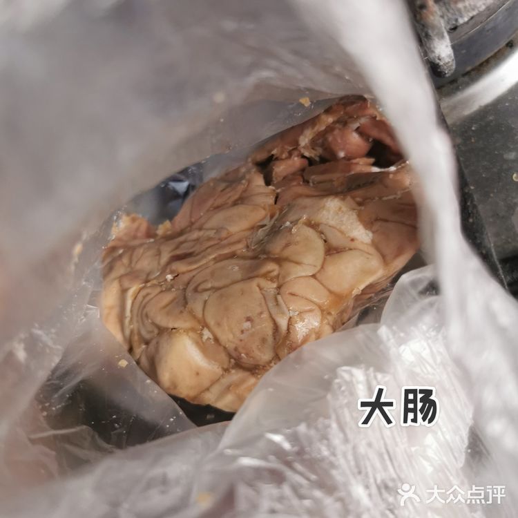 漯河老樊家的卤肉